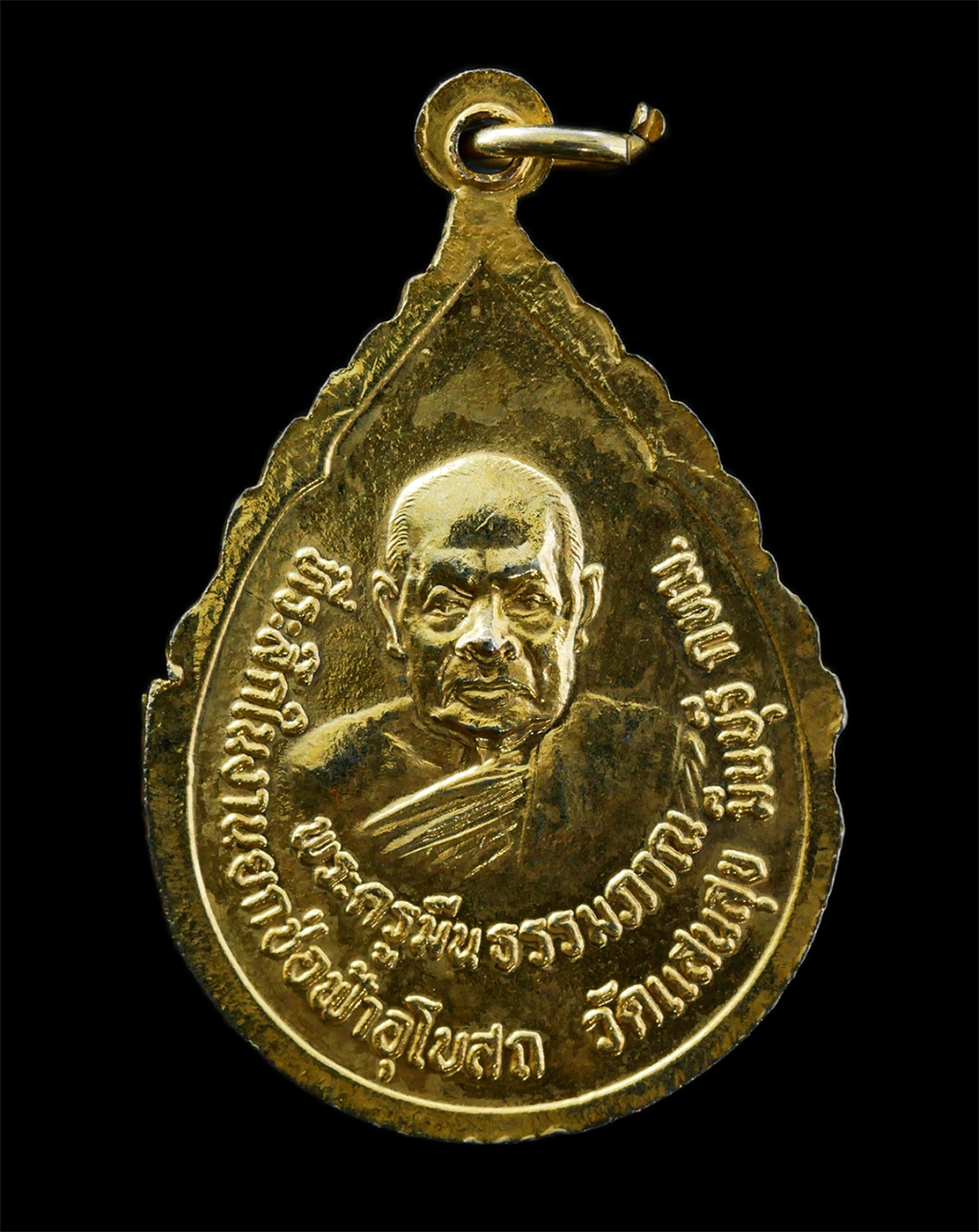 6May25 (54)p.jpg - เหรียญพระพุทธชินราช หลังพระครูมีนธรรมภาณ วัดแสนสุข มีนบุรี กรุงเทพฯ ที่ระลึกในงานยกช่อฟ้าอุโบสถ ปี2526 เหรียญเนื้อกะไหล่ทอง พระเก่าสวย พิธีใหญ่ | https://kamulet.in.th